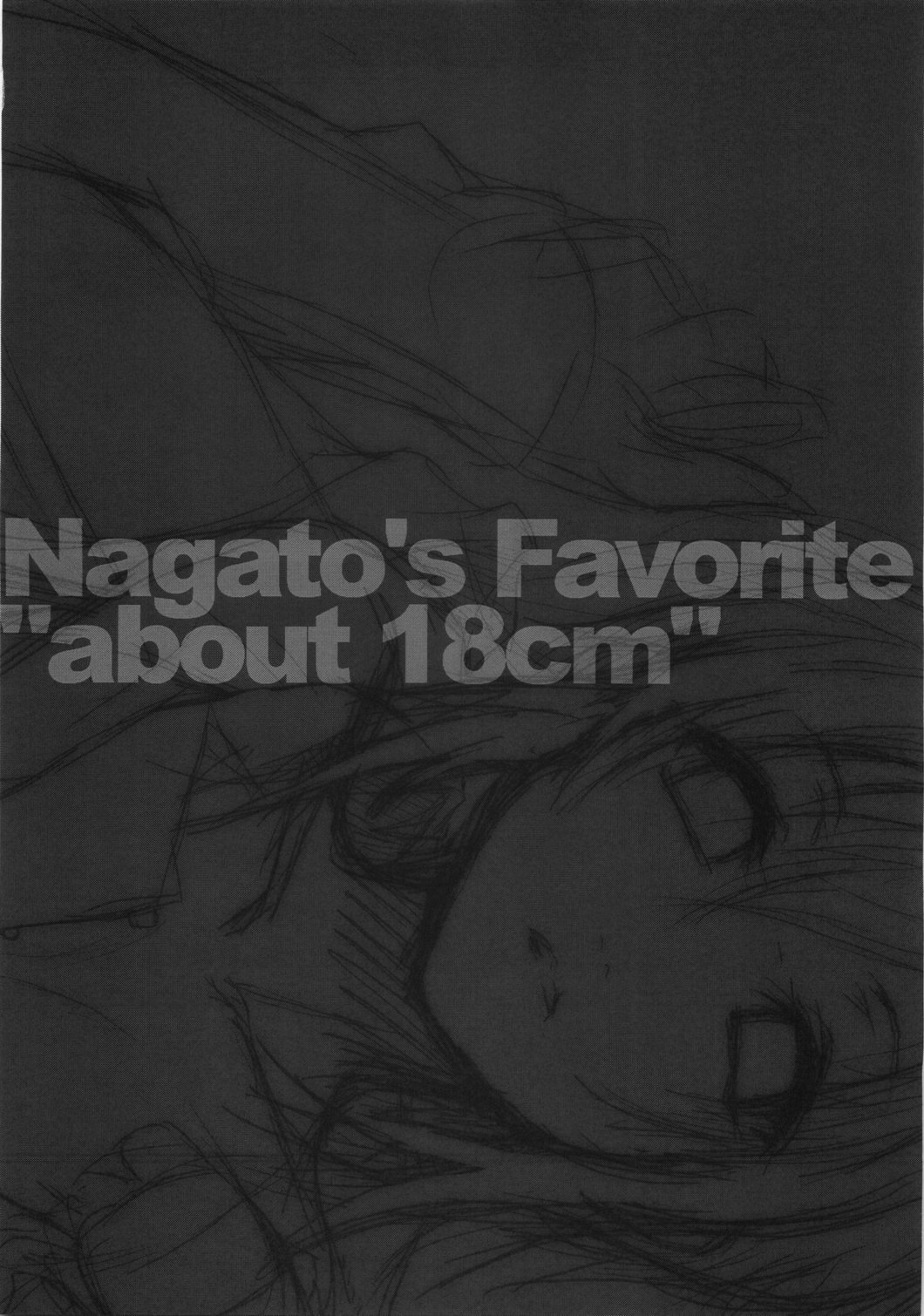 [ニリツハイハン (ニリツ)] Nagato's Favorite ''about 18cm'' (涼宮ハルヒの憂鬱) [英訳]