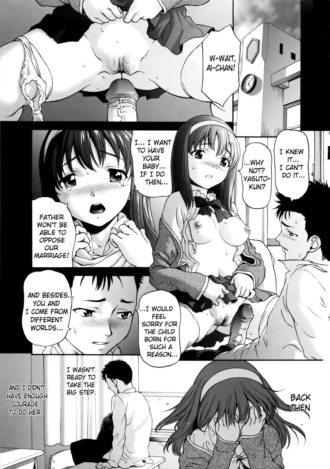 [さいだ一明] ぱいぱいん (英語) [Brolen & Makasu]