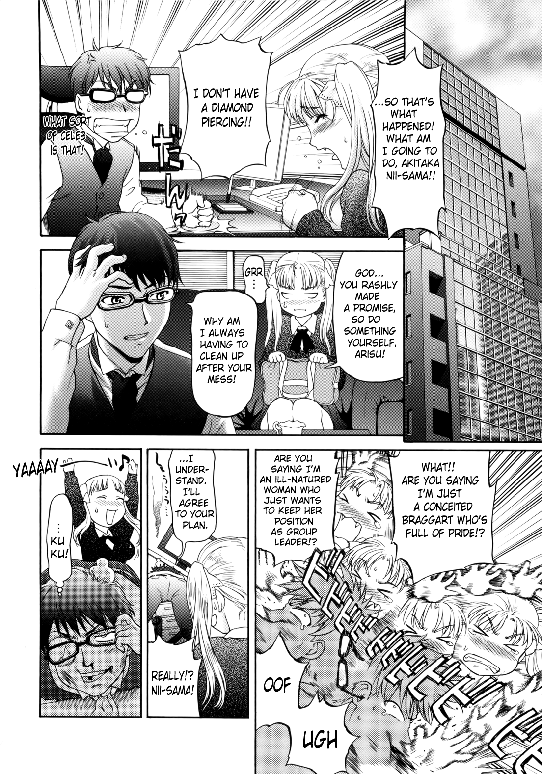 [さいだ一明] ぱいぱいん (英語) [Brolen & Makasu]