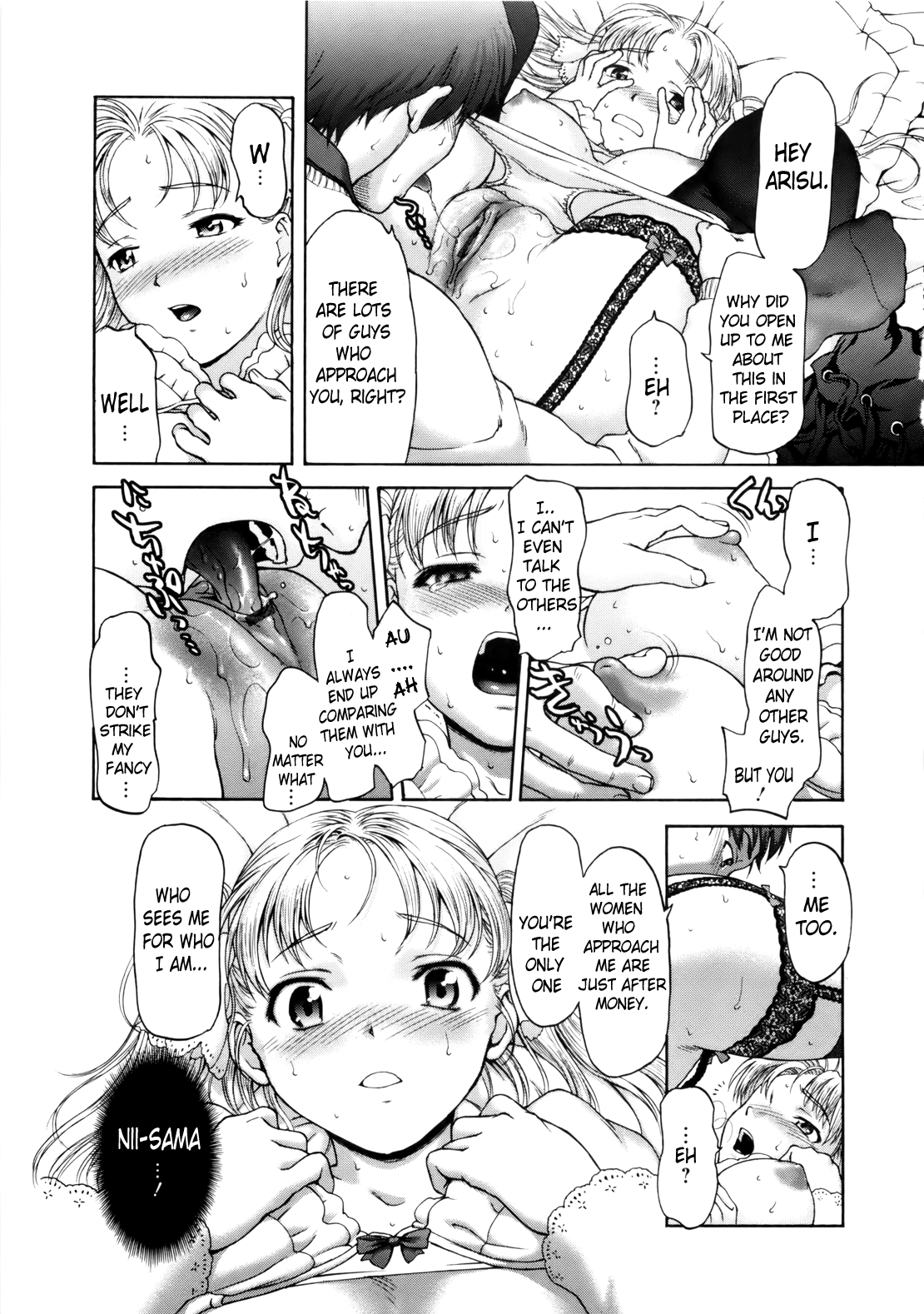 [さいだ一明] ぱいぱいん (英語) [Brolen & Makasu]