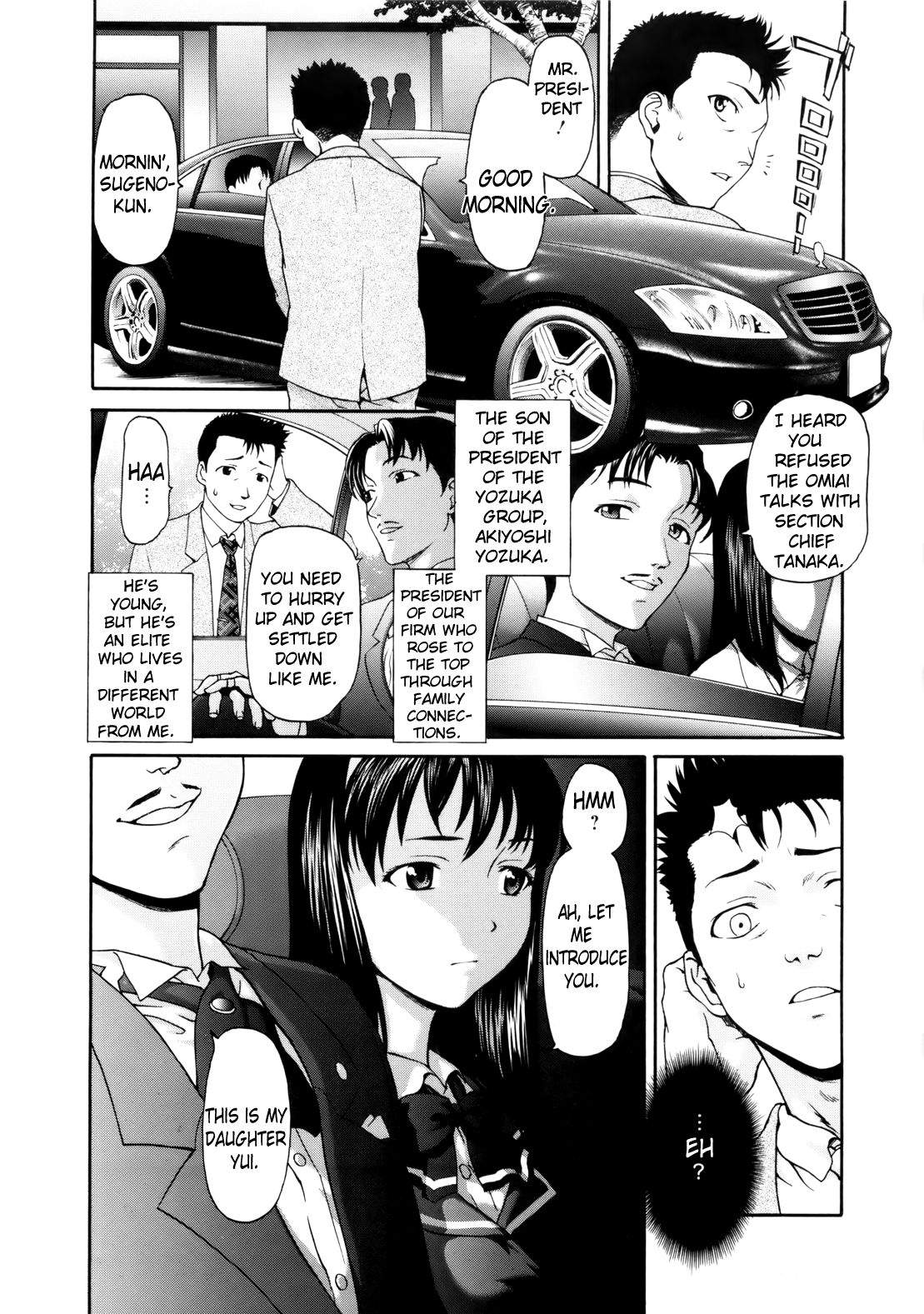 [さいだ一明] ぱいぱいん (英語) [Brolen & Makasu]