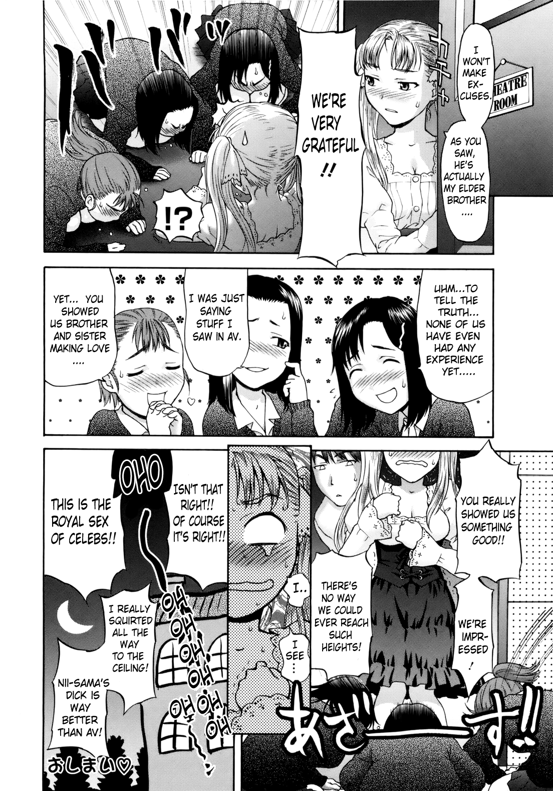 [さいだ一明] ぱいぱいん (英語) [Brolen & Makasu]