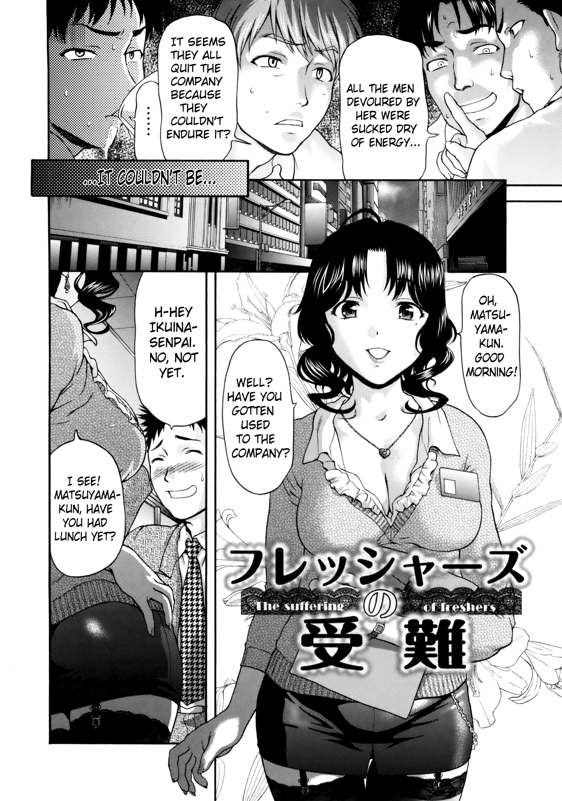 [さいだ一明] ぱいぱいん (英語) [Brolen & Makasu]