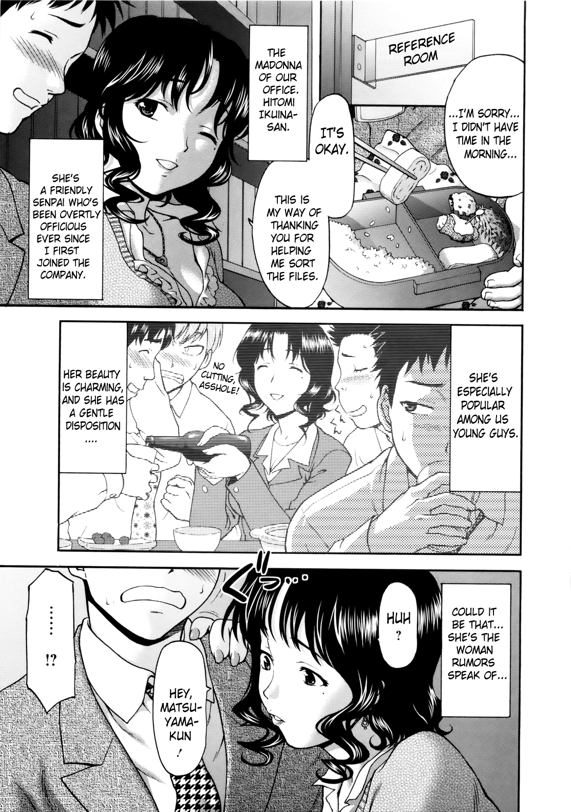 [さいだ一明] ぱいぱいん (英語) [Brolen & Makasu]