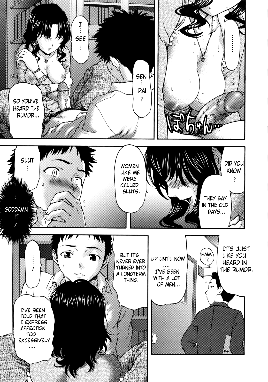 [さいだ一明] ぱいぱいん (英語) [Brolen & Makasu]