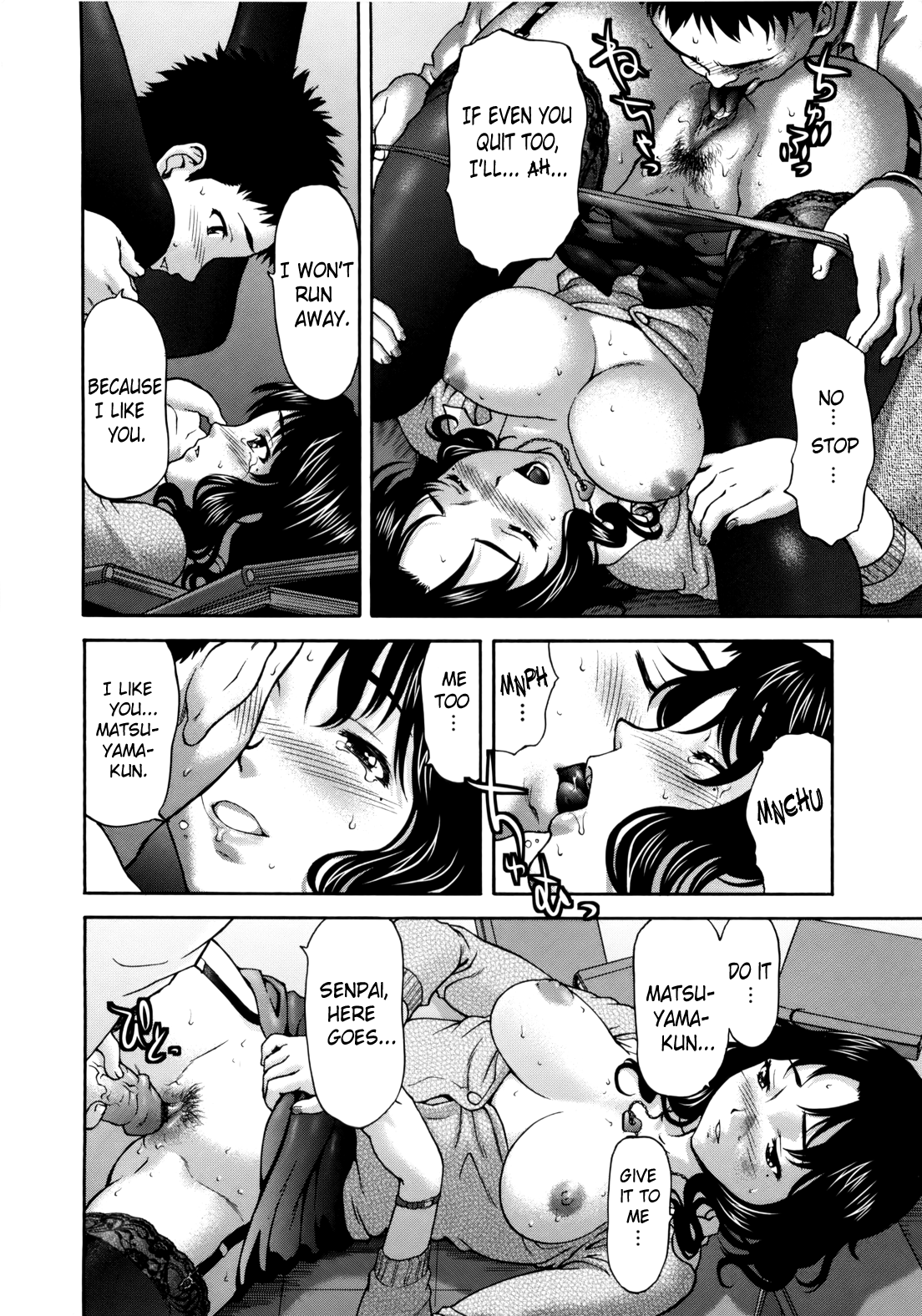 [さいだ一明] ぱいぱいん (英語) [Brolen & Makasu]