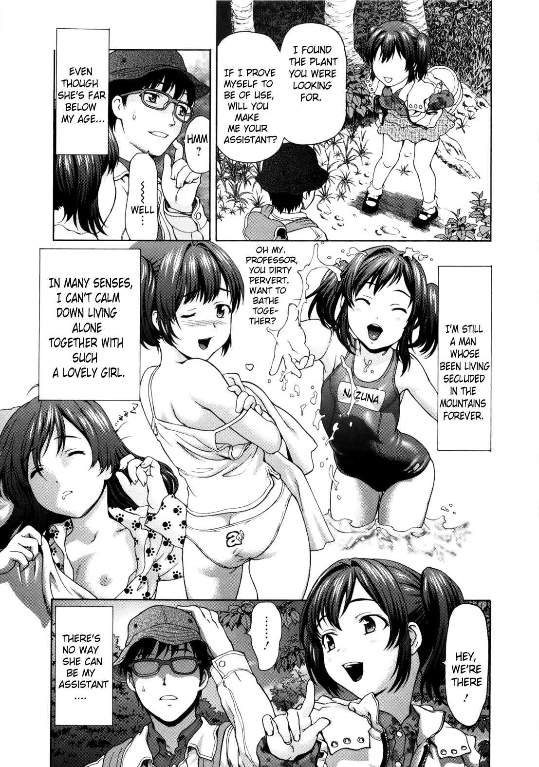 [さいだ一明] ぱいぱいん (英語) [Brolen & Makasu]