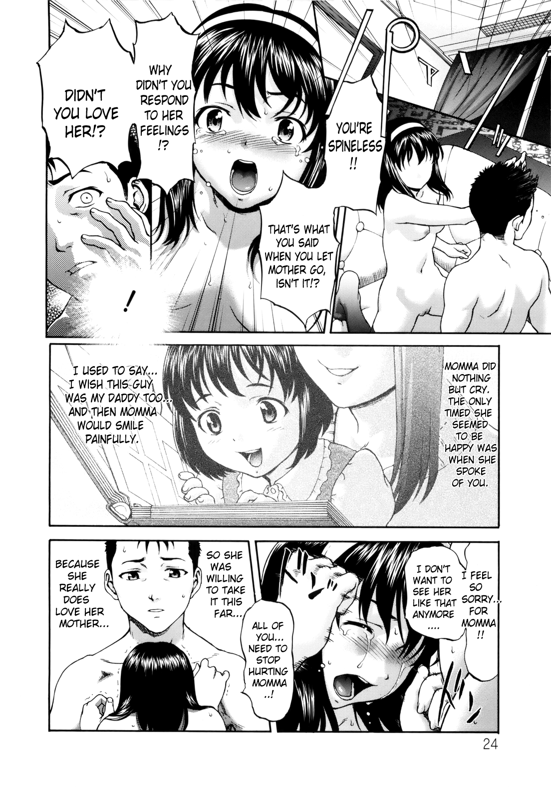 [さいだ一明] ぱいぱいん (英語) [Brolen & Makasu]