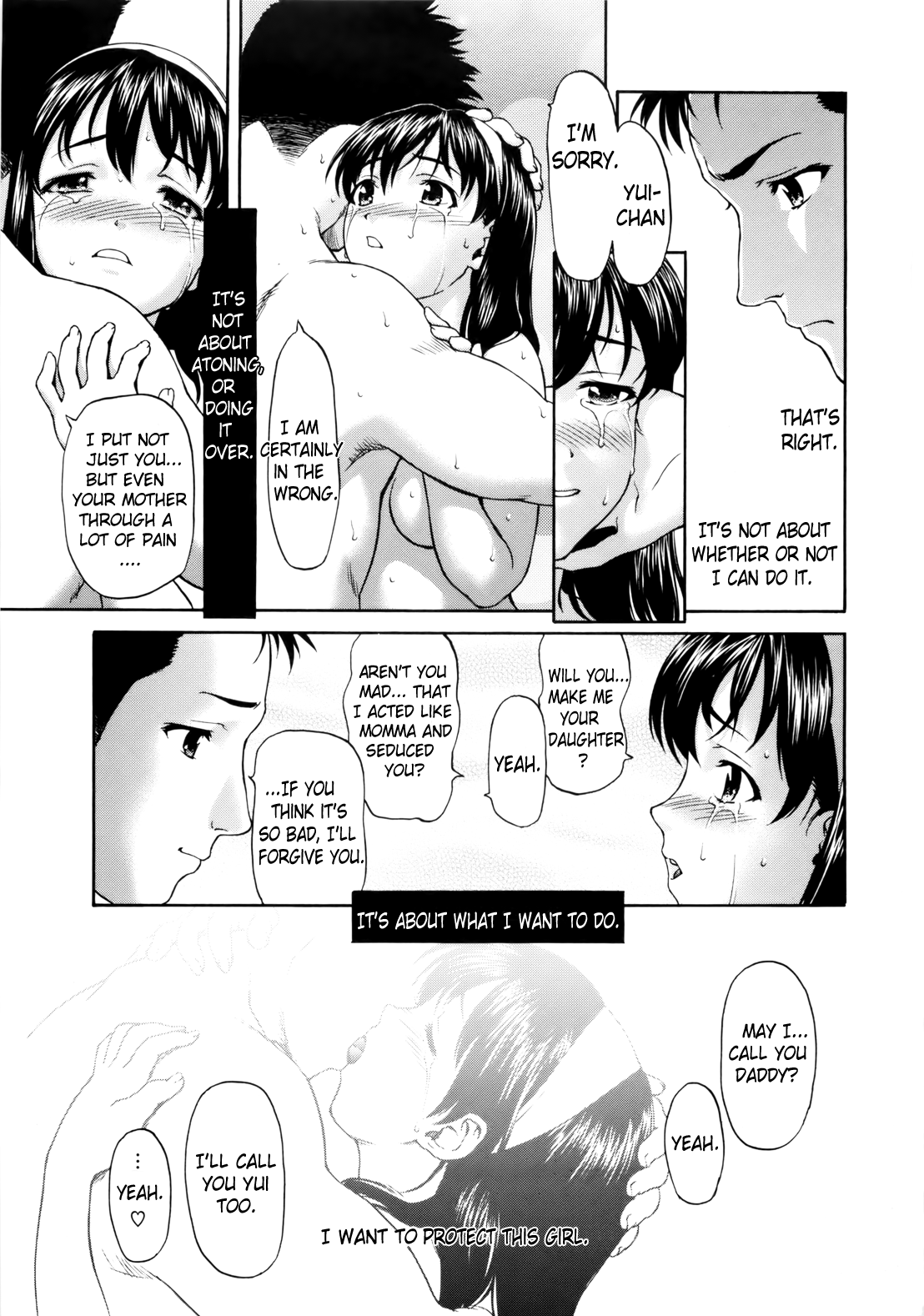 [さいだ一明] ぱいぱいん (英語) [Brolen & Makasu]
