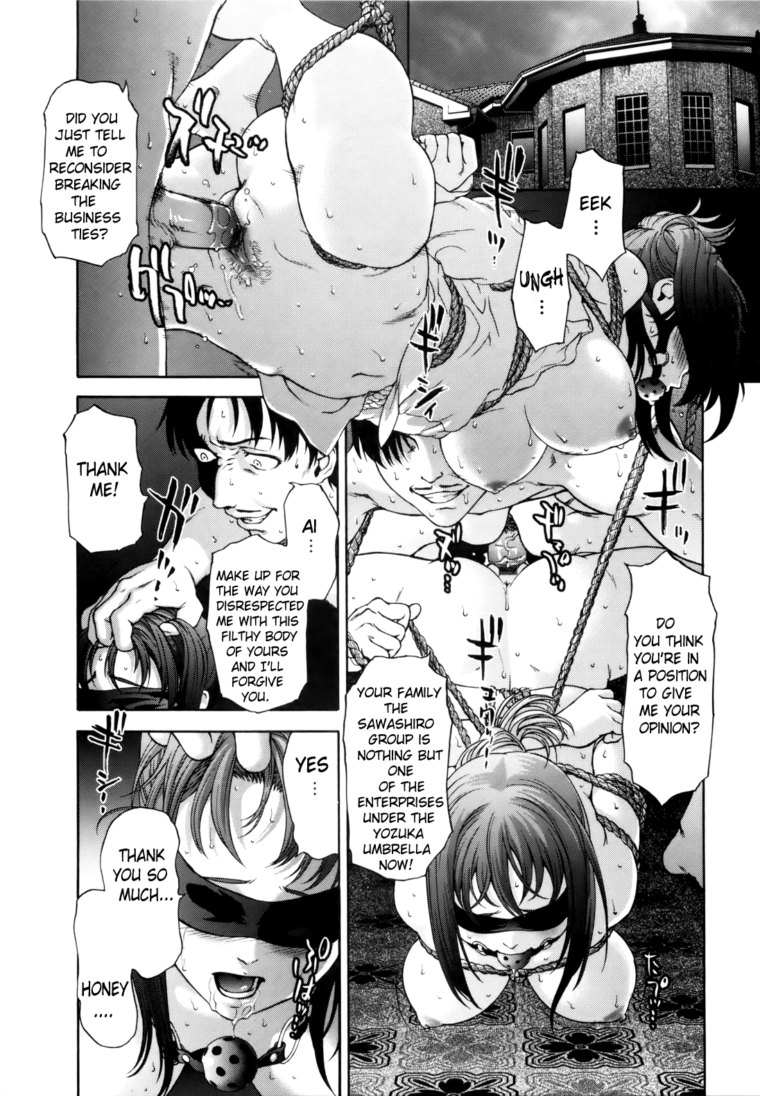 [さいだ一明] ぱいぱいん (英語) [Brolen & Makasu]