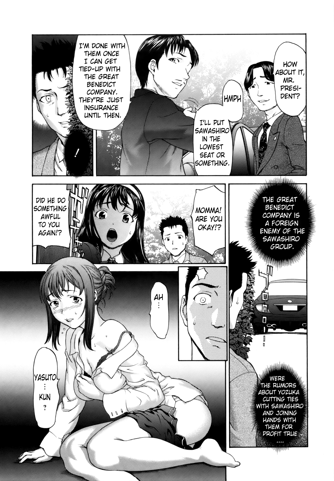 [さいだ一明] ぱいぱいん (英語) [Brolen & Makasu]
