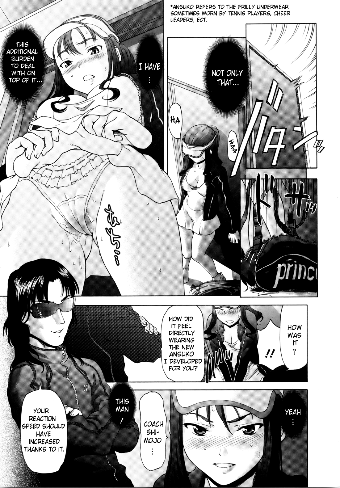 [さいだ一明] ぱいぱいん (英語) [Brolen & Makasu]