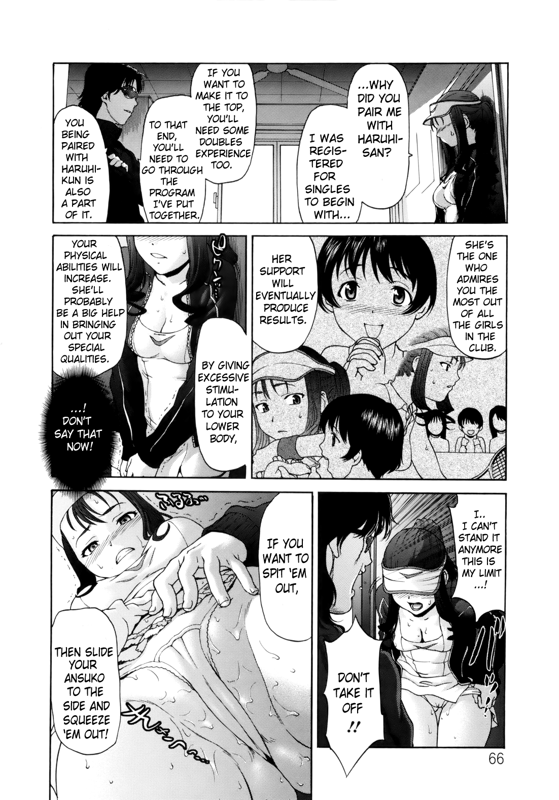 [さいだ一明] ぱいぱいん (英語) [Brolen & Makasu]