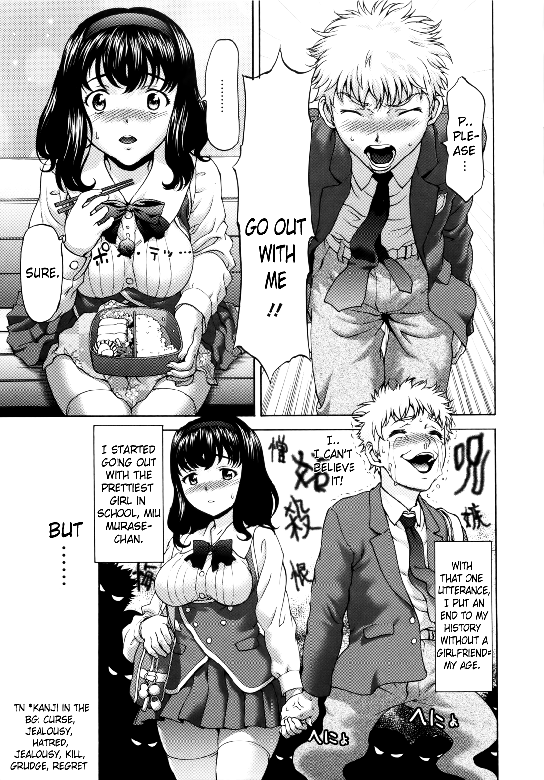 [さいだ一明] ぱいぱいん (英語) [Brolen & Makasu]