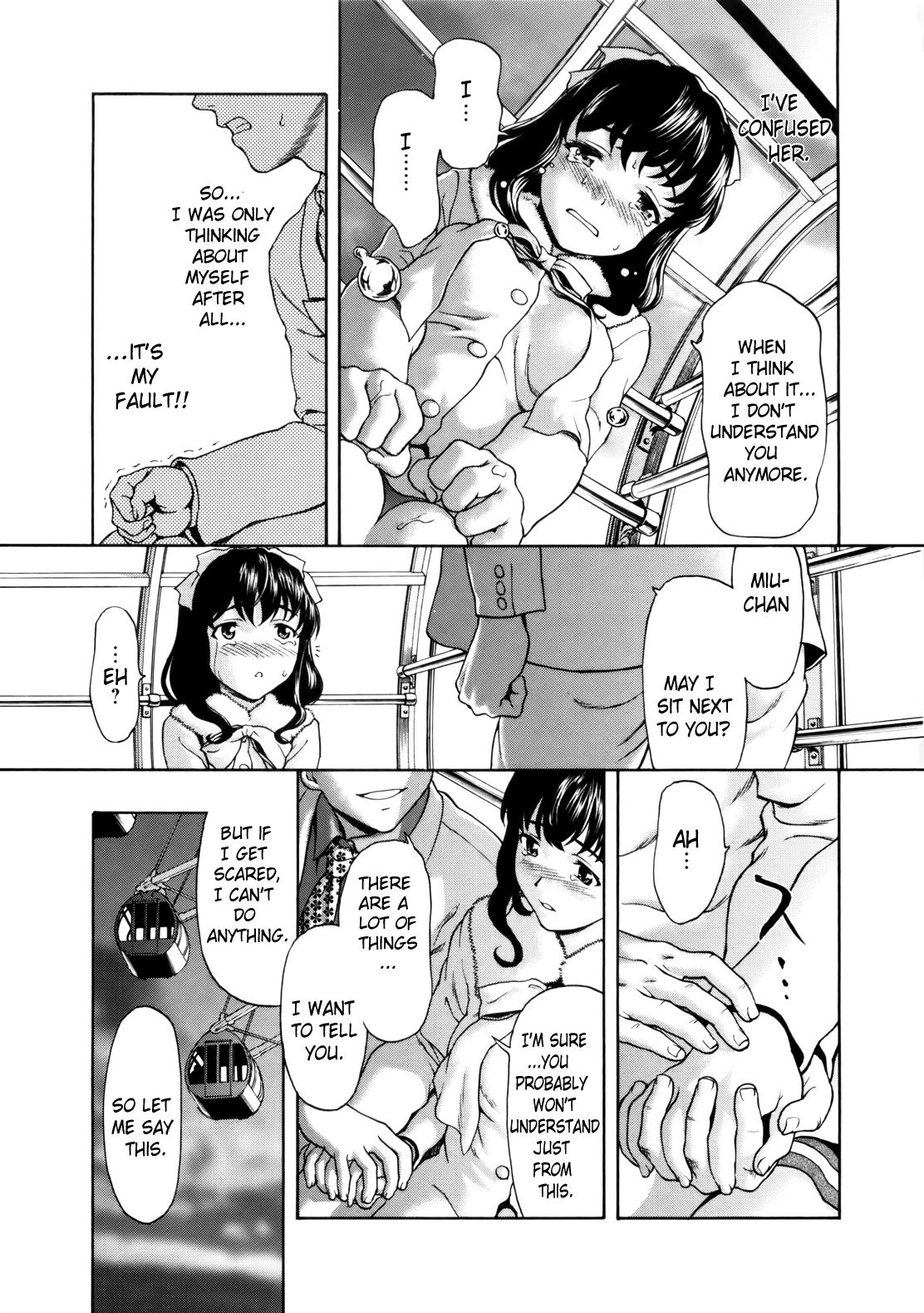 [さいだ一明] ぱいぱいん (英語) [Brolen & Makasu]