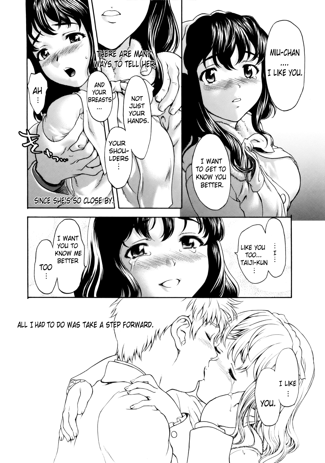 [さいだ一明] ぱいぱいん (英語) [Brolen & Makasu]