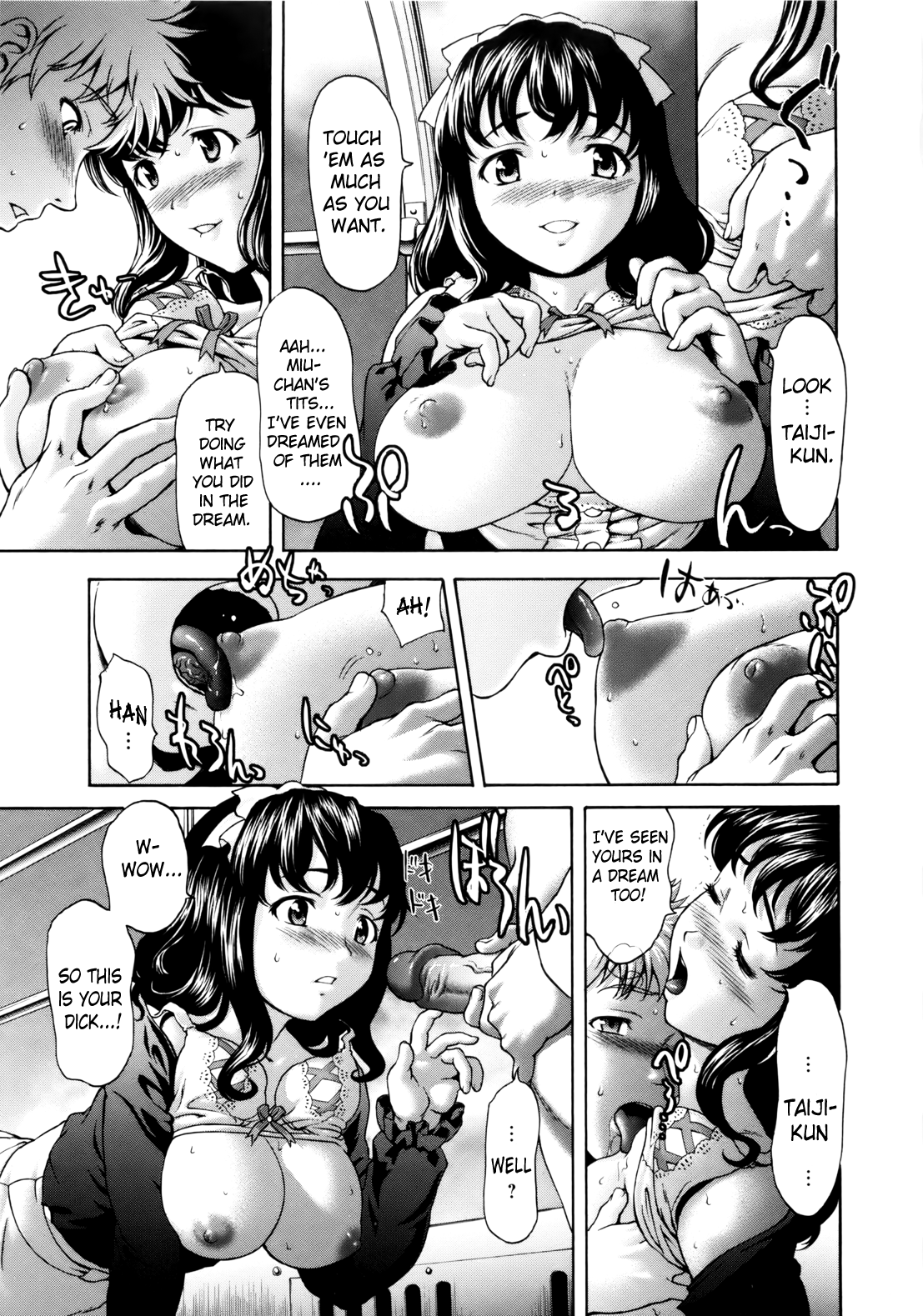 [さいだ一明] ぱいぱいん (英語) [Brolen & Makasu]