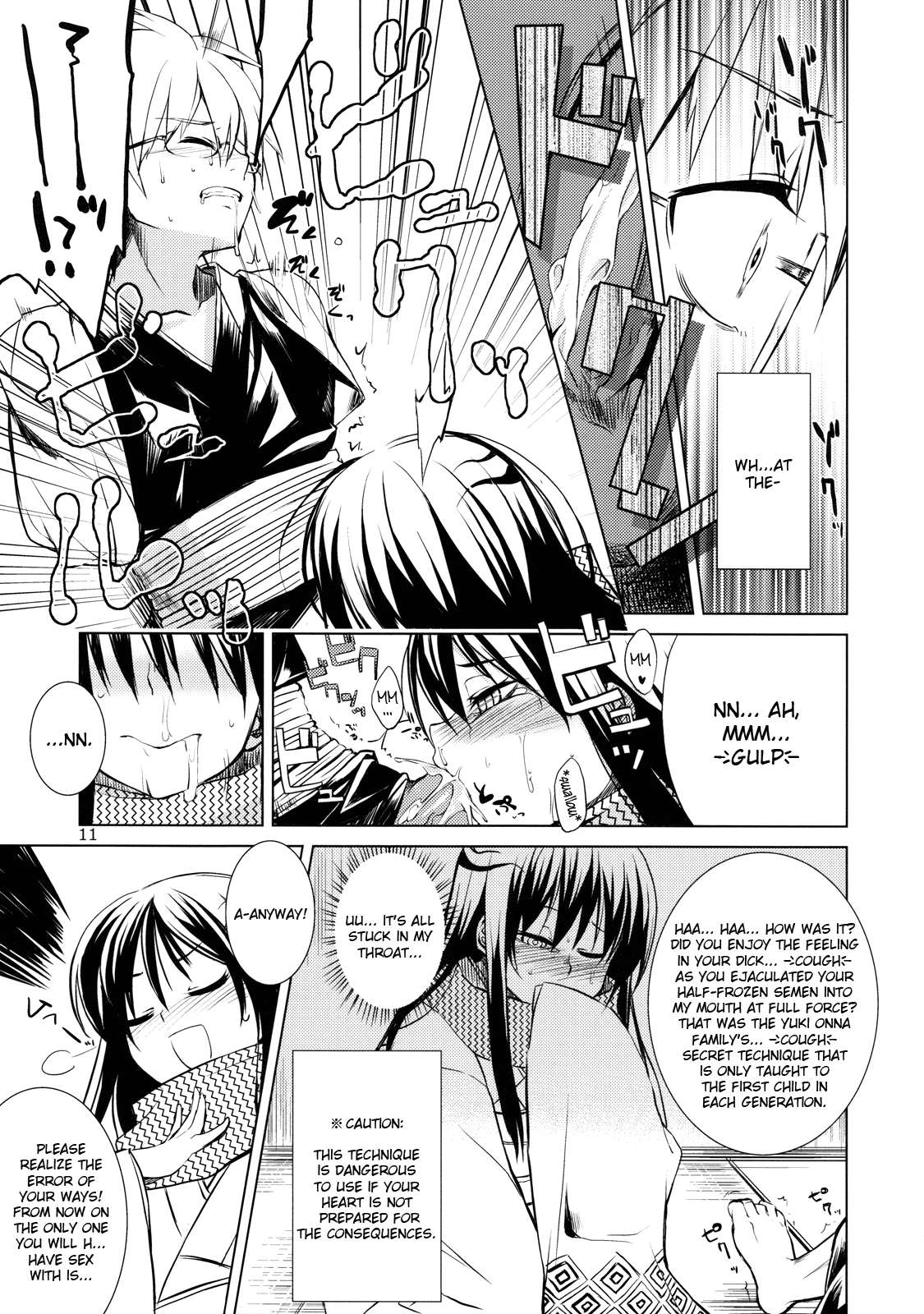 (C78) [ARKADIA (武中英雄)] 雪月花 (ぬらりひょんの孫) [英訳]