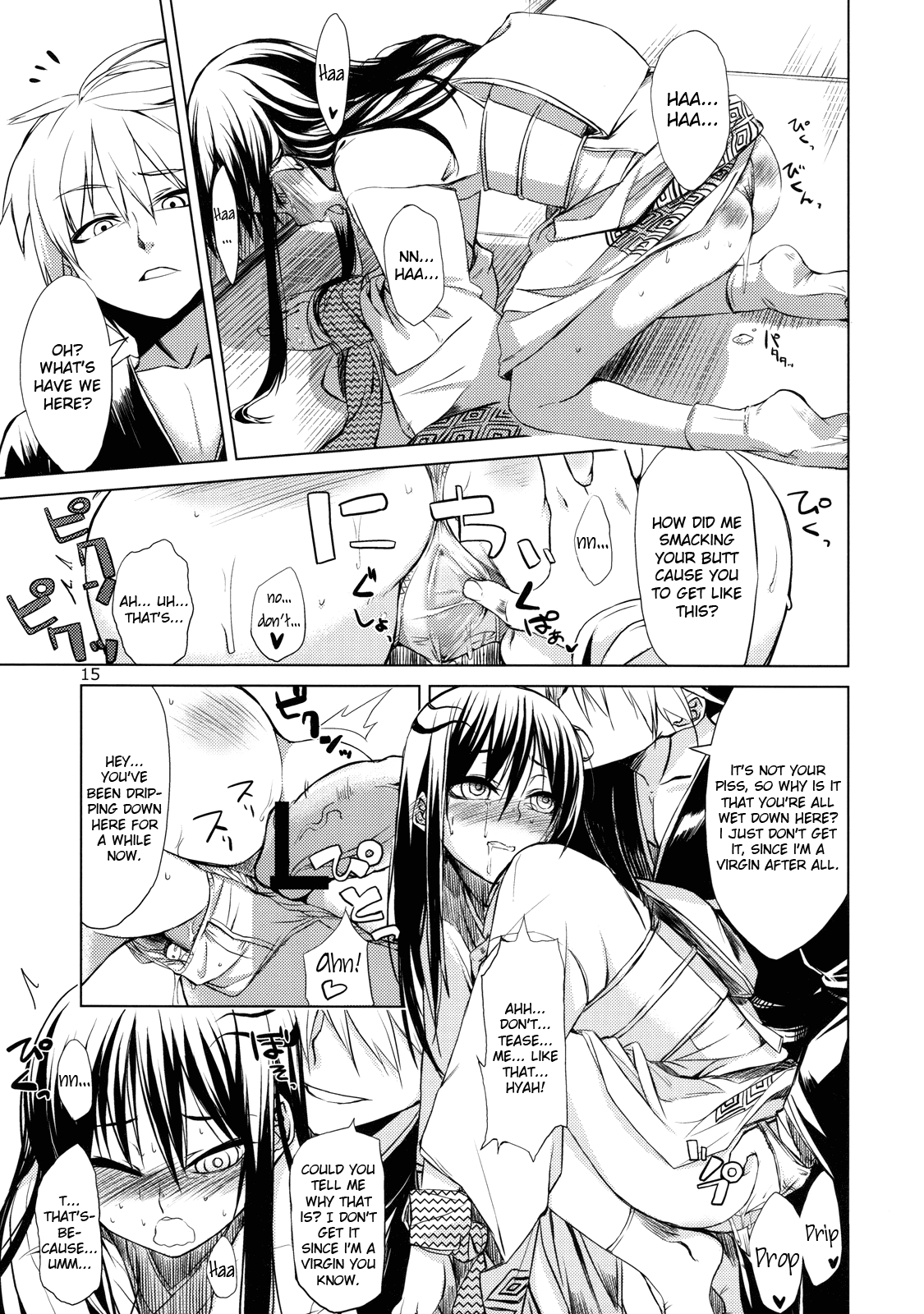 (C78) [ARKADIA (武中英雄)] 雪月花 (ぬらりひょんの孫) [英訳]