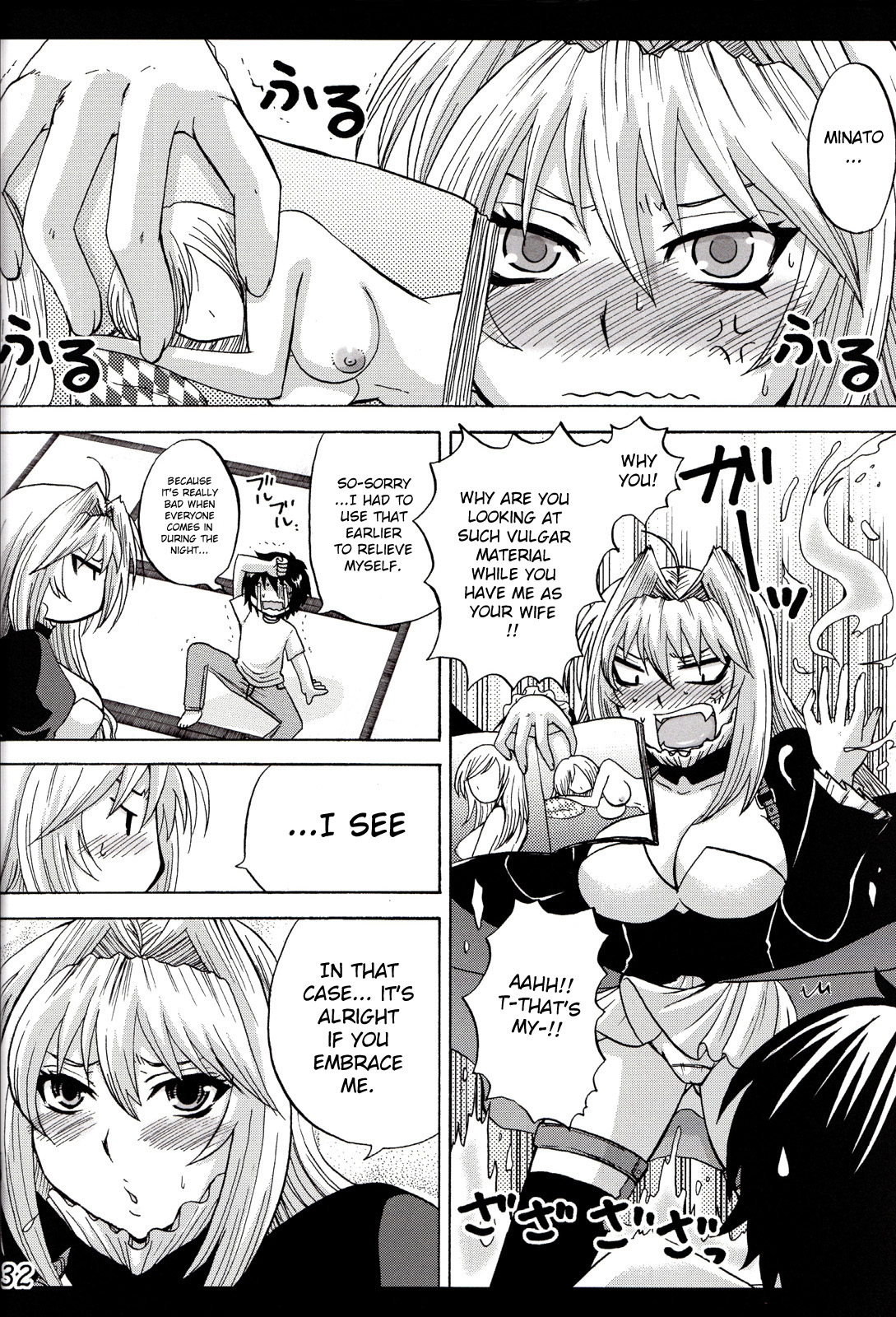(C78) [ハニーバンプ (中津川みのる)] -幾久しく-ハニーバンプセキレイ総集編 (セキレイ) [英訳]
