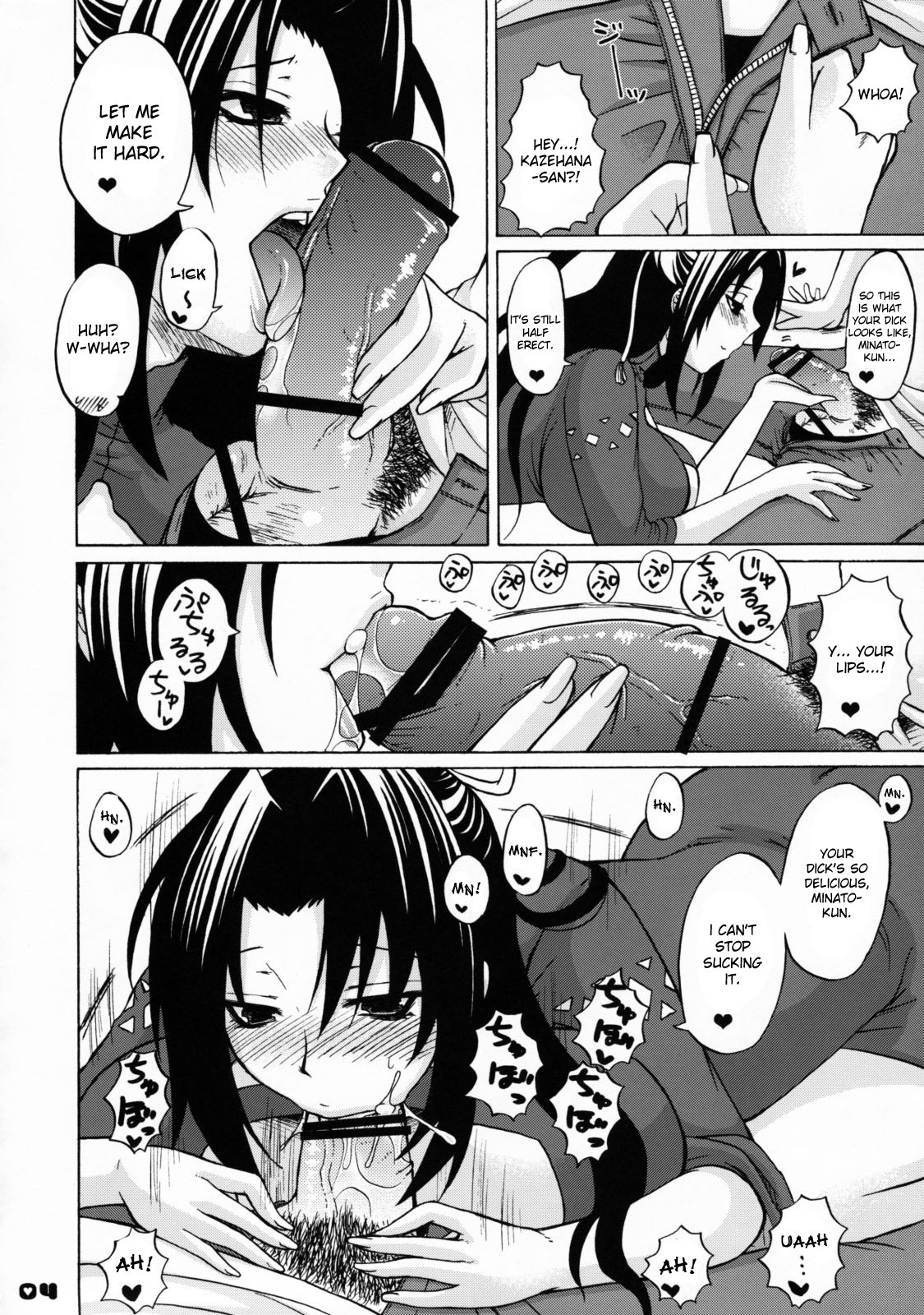 (C78) [ハニーバンプ (中津川みのる)] -幾久しく-ハニーバンプセキレイ総集編 (セキレイ) [英訳]