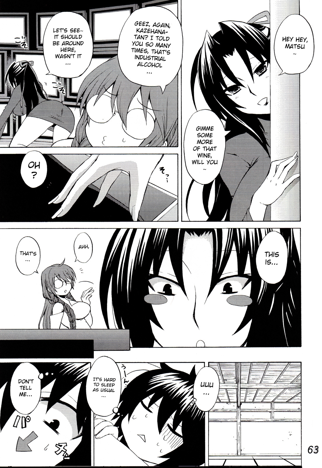 (C78) [ハニーバンプ (中津川みのる)] -幾久しく-ハニーバンプセキレイ総集編 (セキレイ) [英訳]