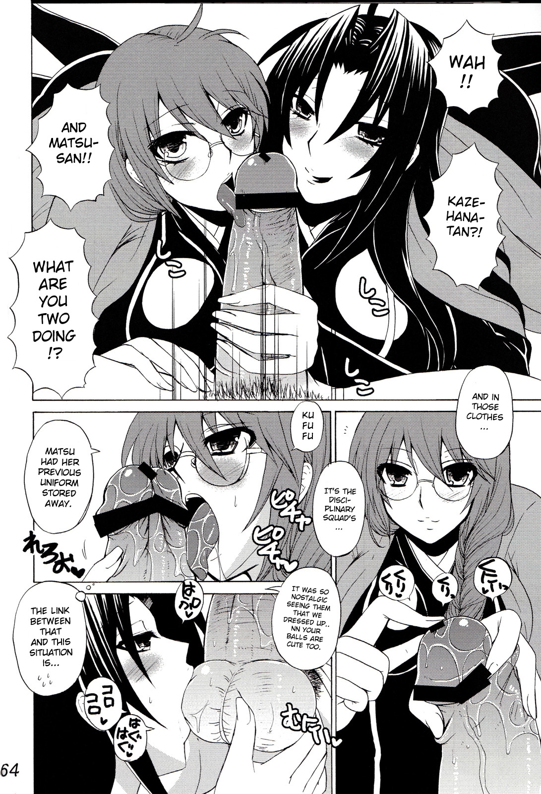 (C78) [ハニーバンプ (中津川みのる)] -幾久しく-ハニーバンプセキレイ総集編 (セキレイ) [英訳]