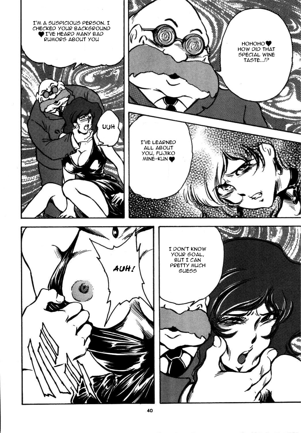 [OFF SIDE (BARON.M)] DOUBLE FUJIKO (ルパン三世) [英訳]