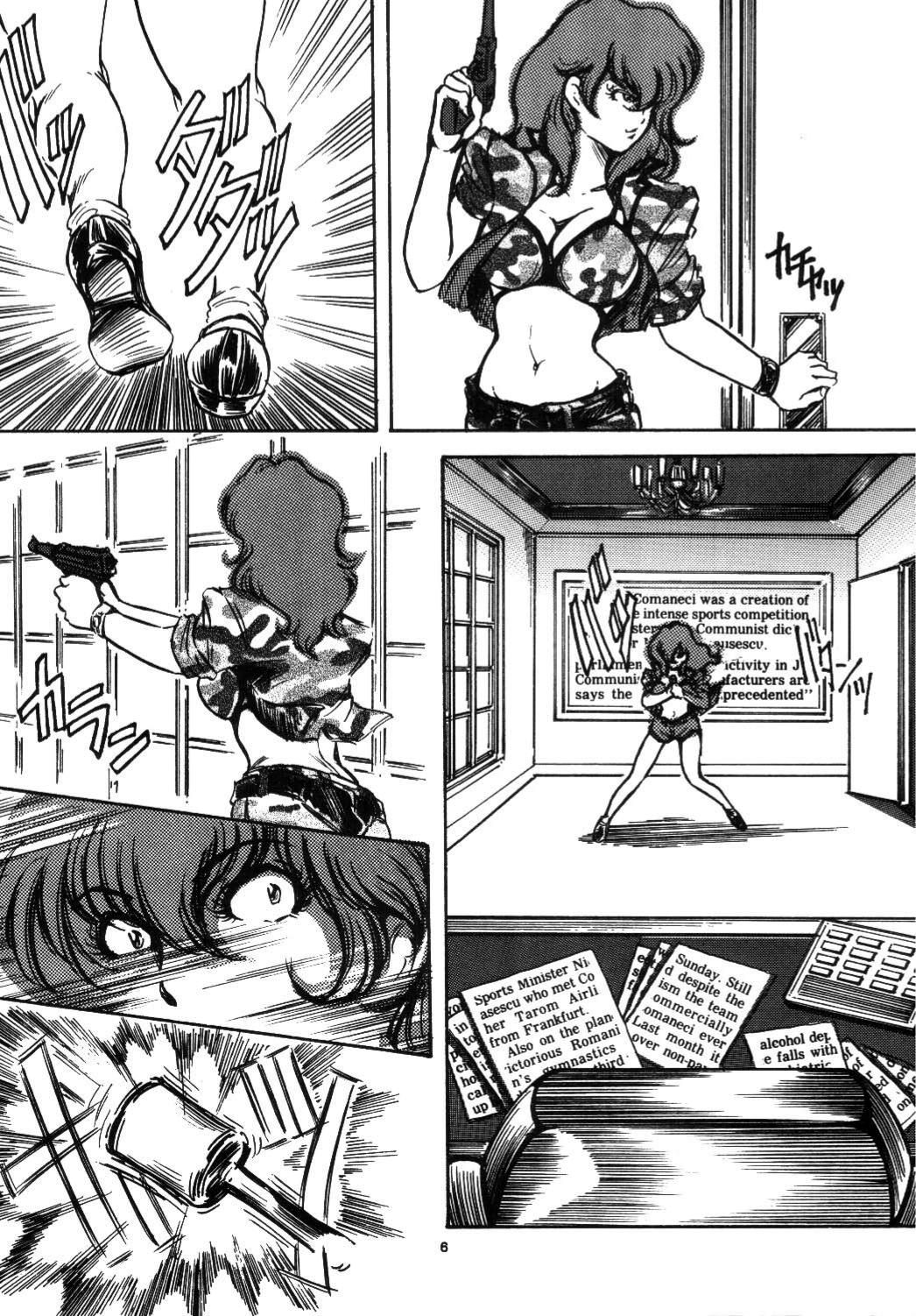 [OFF SIDE (BARON.M)] DOUBLE FUJIKO (ルパン三世) [英訳]