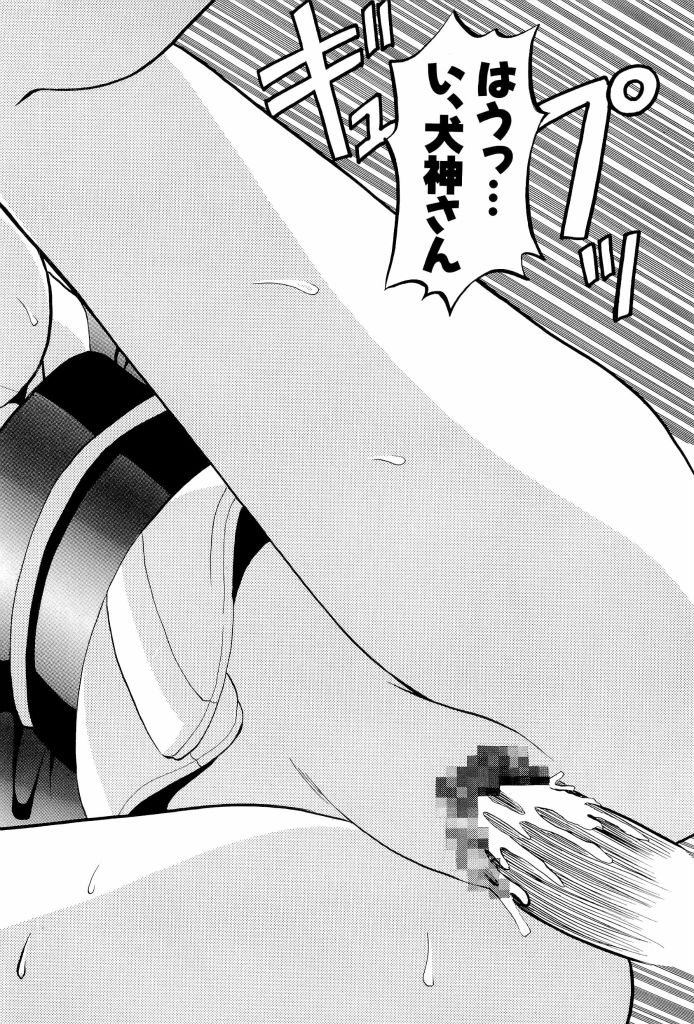 [アンソロジー] 帝檄王