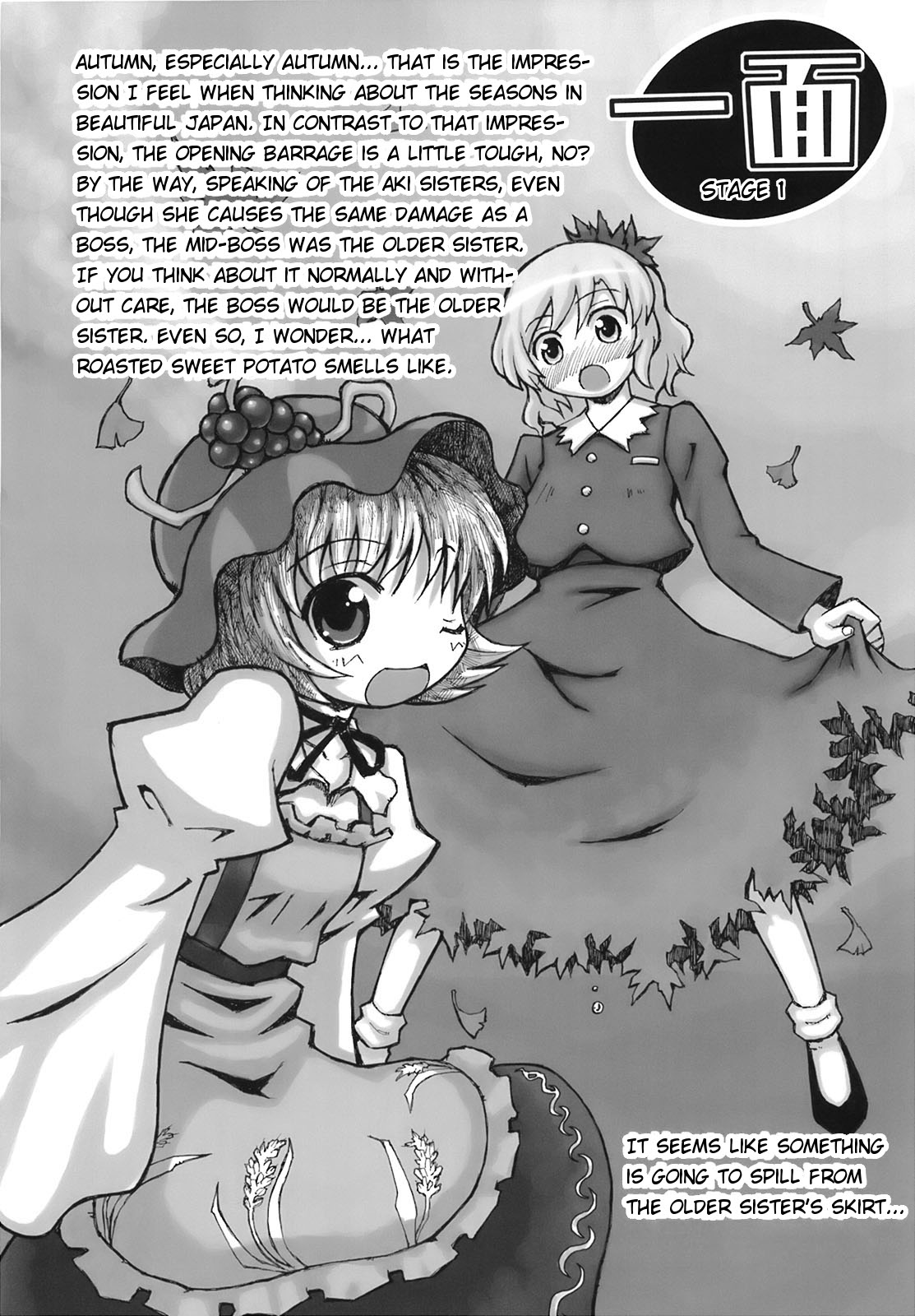 (サンクリ37) [Domestic animals (村雨丸)] 厄神様の言う通り (東方Project) [英訳]
