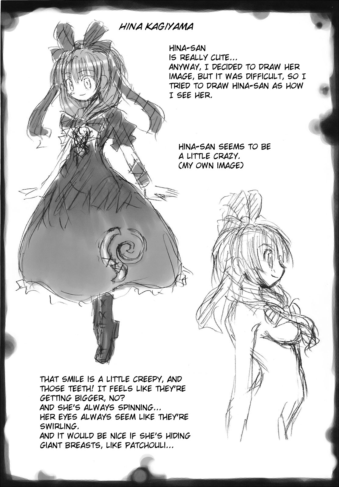 (サンクリ37) [Domestic animals (村雨丸)] 厄神様の言う通り (東方Project) [英訳]