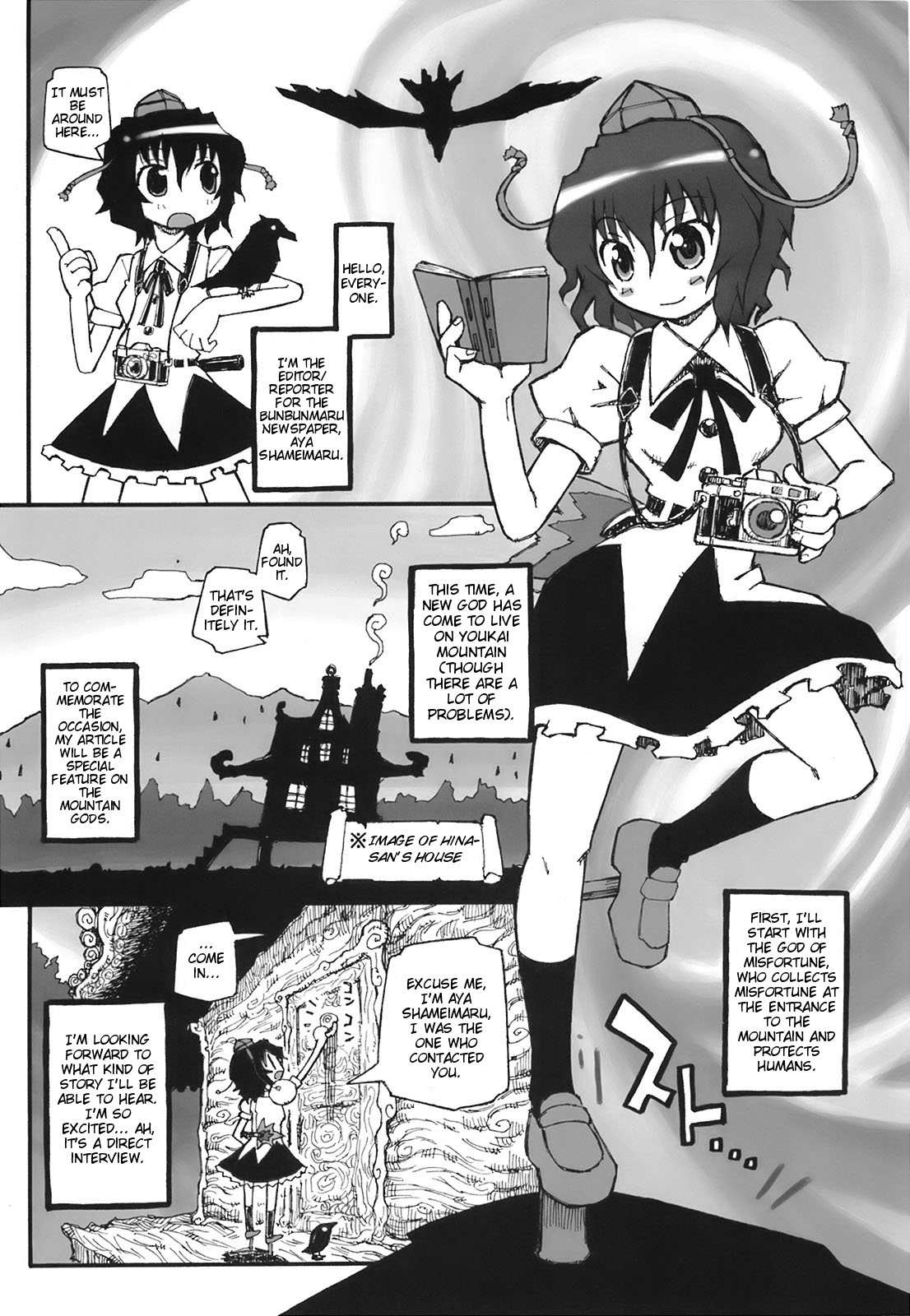 (サンクリ37) [Domestic animals (村雨丸)] 厄神様の言う通り (東方Project) [英訳]