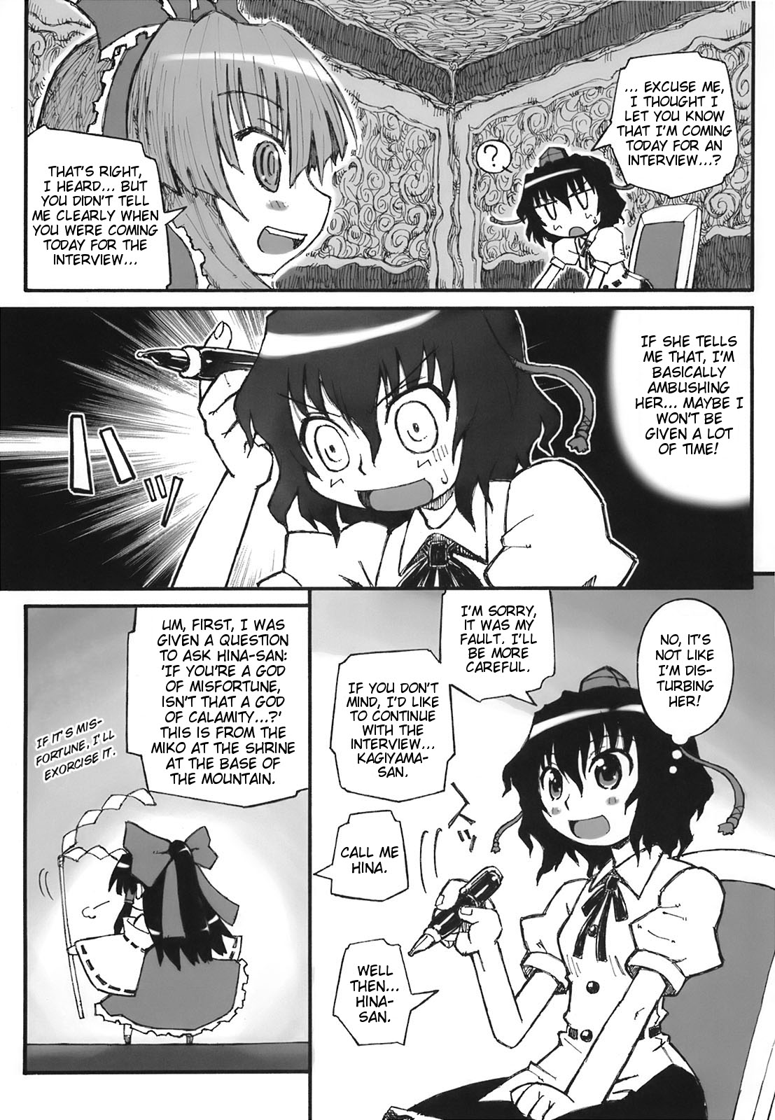 (サンクリ37) [Domestic animals (村雨丸)] 厄神様の言う通り (東方Project) [英訳]