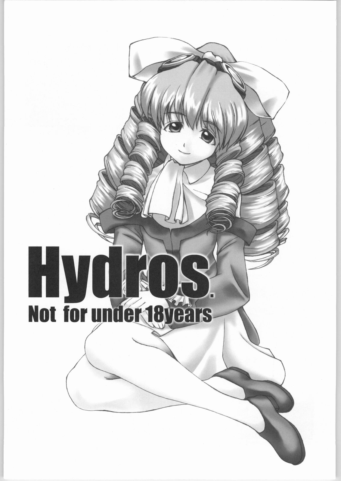 (Cレヴォ31) [みやんち (宮越良月)] Hydros. (ゼノギアス)