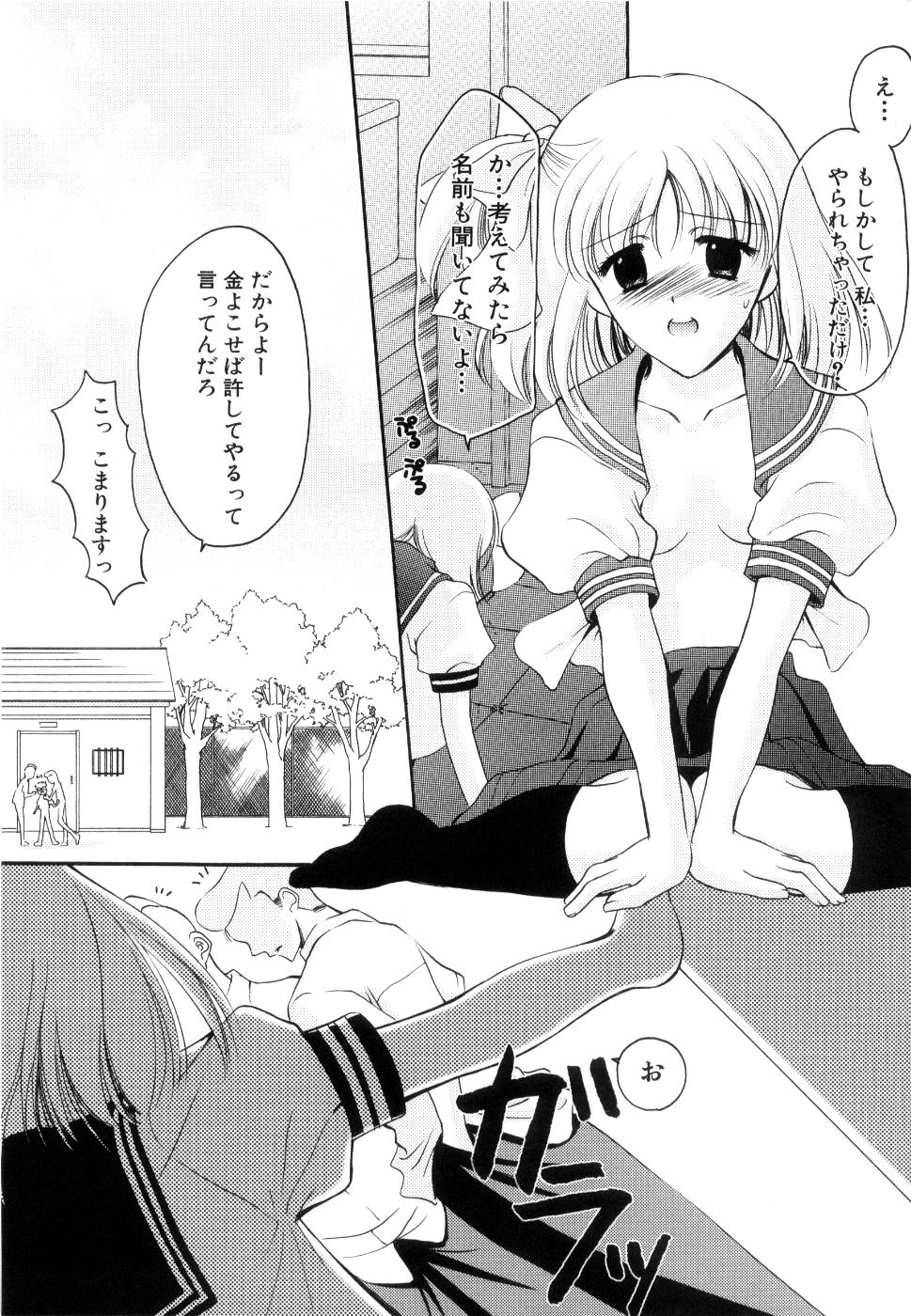 [REN] 制服は上手に脱がせて