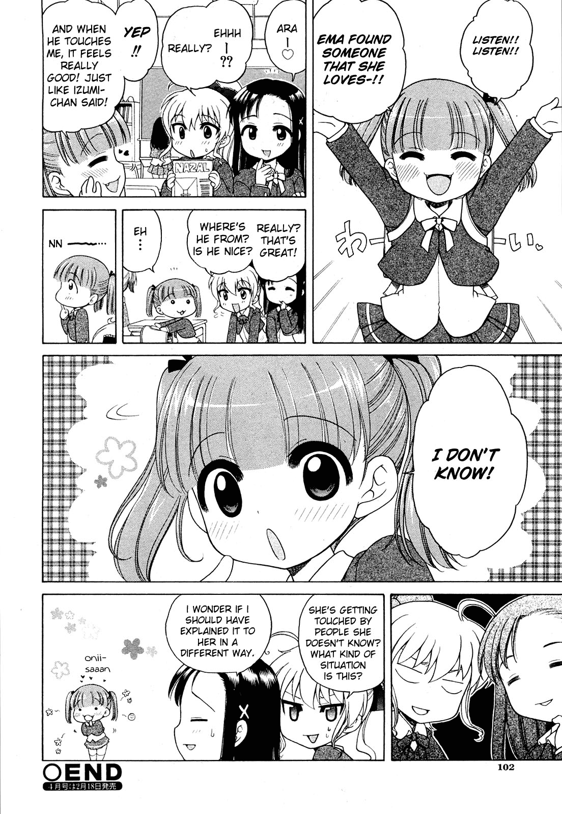 [DeCensored] [Eng] [Lolicon] [Inuboshi] The Young Girl's Melancholy-3 Cases（ghost55.ath.cx）