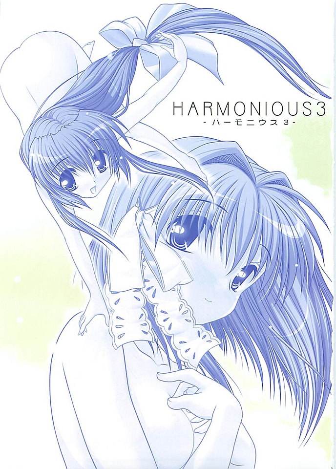 (C69) [わつき屋 (わつき彩雲)] HARMONIUS3 ハーモニウス３ (クラナド)