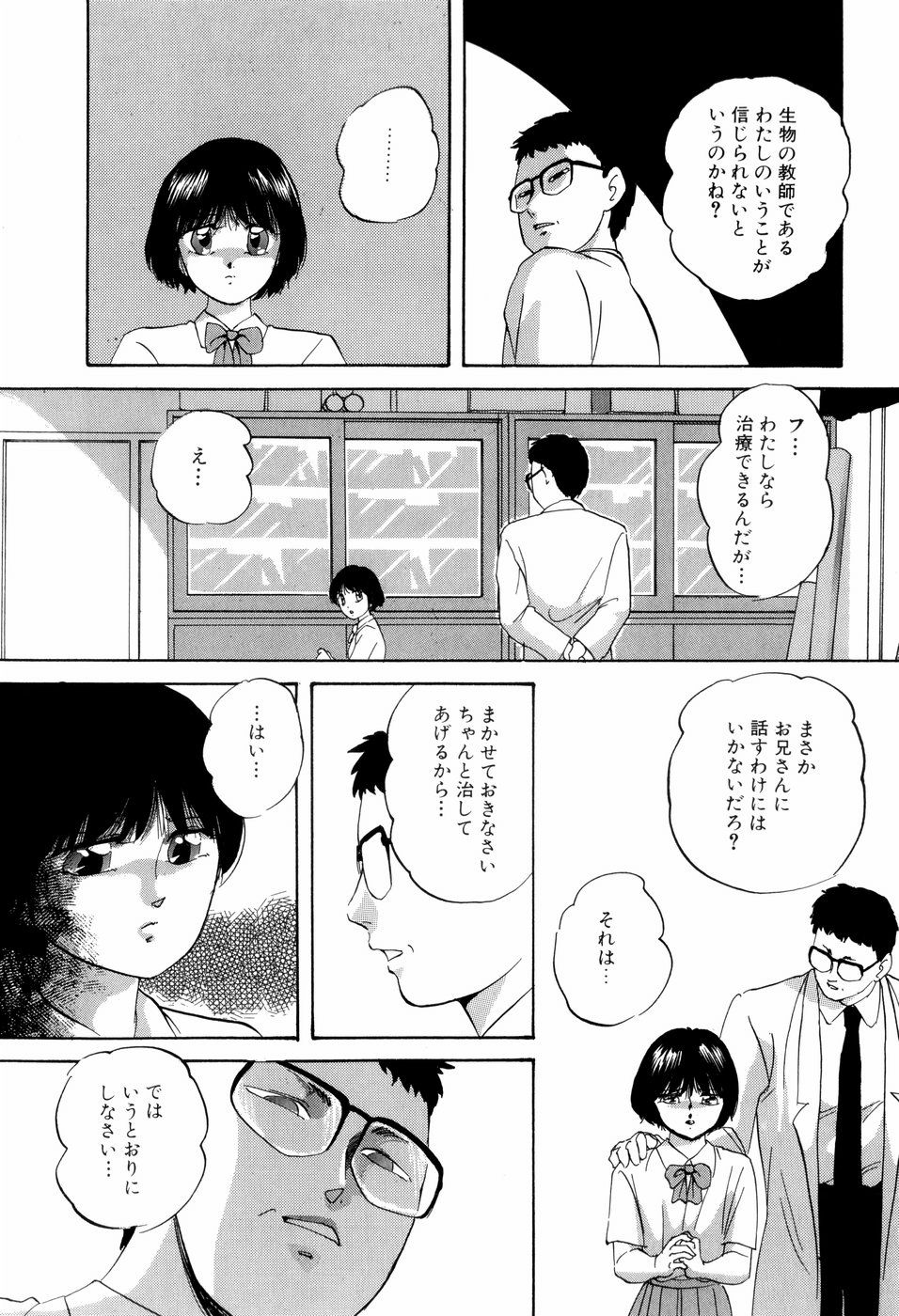 [上総志摩] グラフィカルインターフェイス