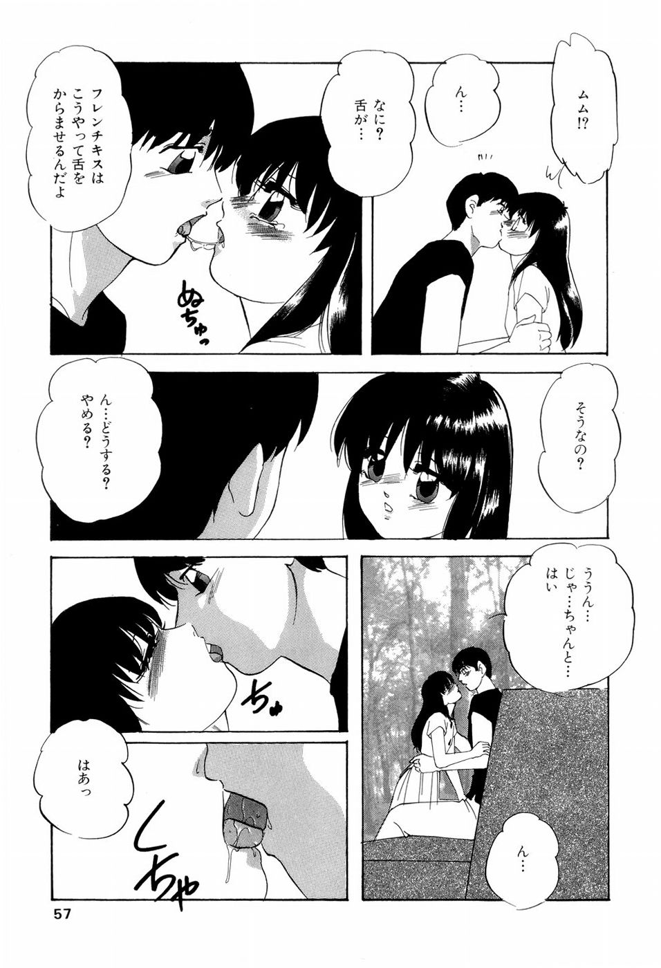 [上総志摩] グラフィカルインターフェイス