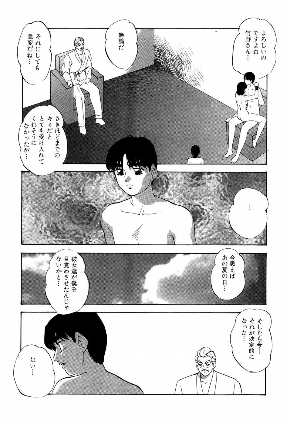 [上総志摩] グラフィカルインターフェイス