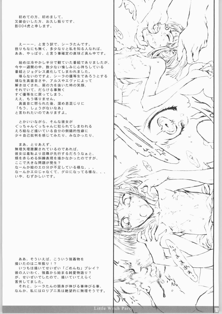 (Cレヴォ36) [熾鸞堂、スタジオ生 (shiran、影虎)] 魔法少女隊