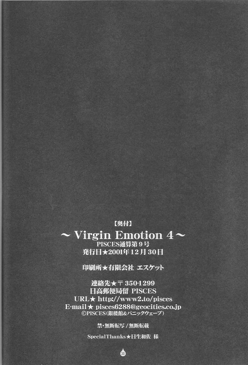 (C61) [PISCES (日生和佐)] Virgin Emotion IV (ファイナルファンタジー X) [英訳]