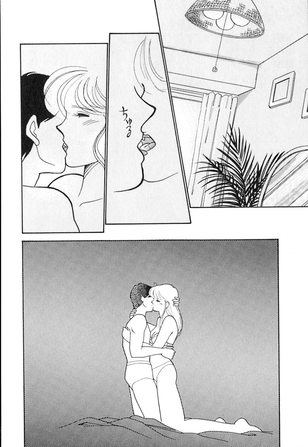 [有村しのぶ] カサノバの卵