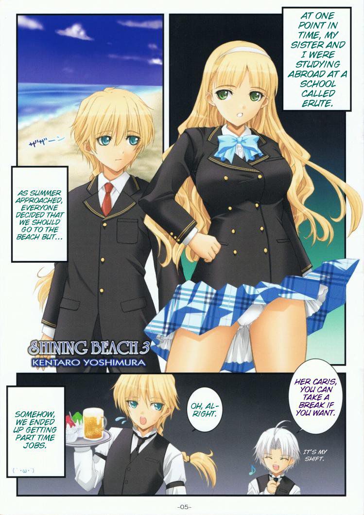 (C74) [GRAPHICAROSSA (よしむらけんたろー)] SHINING BEACH 3 (シャイニングシリーズ) [英訳]