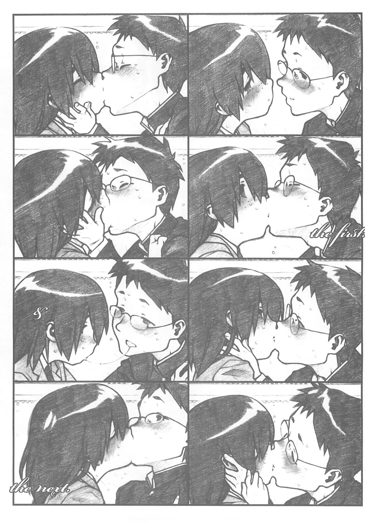 (COMIC1) [じどうはんばいき (よろず)] ペタミツコG