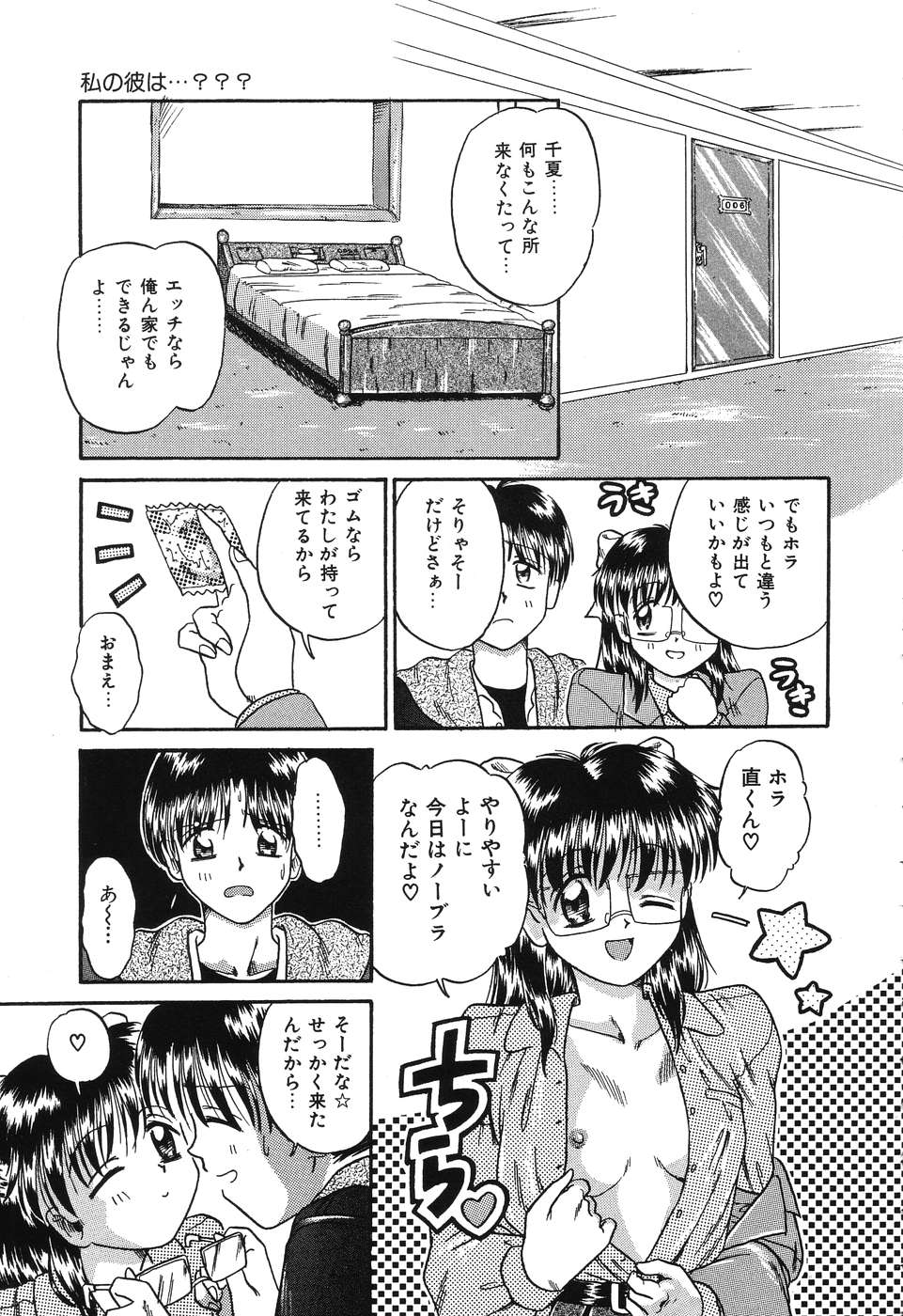 [呂熊進] お手軽コーヒーブレイク