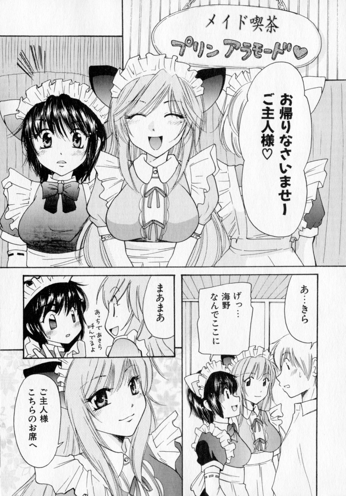 [みこくのほまれ] とくもり