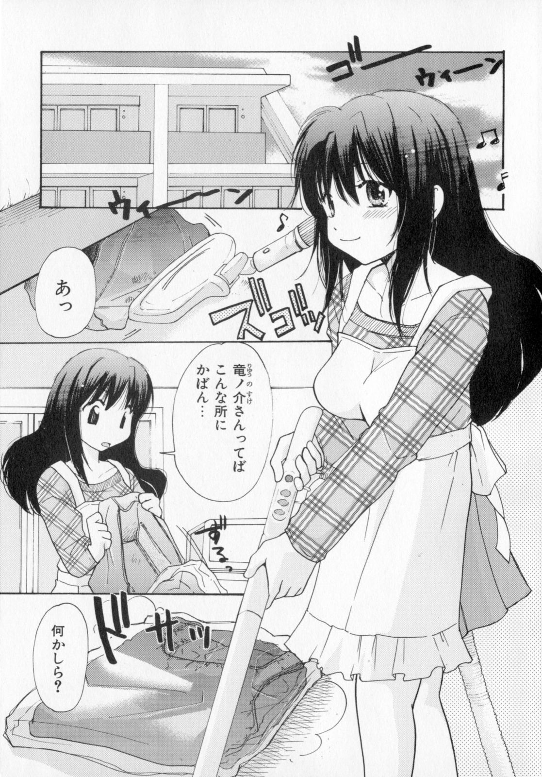 [みこくのほまれ] とくもり