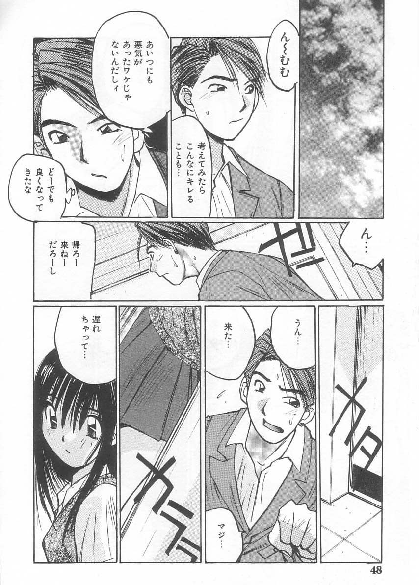 [かたせ湘] 水着でフー